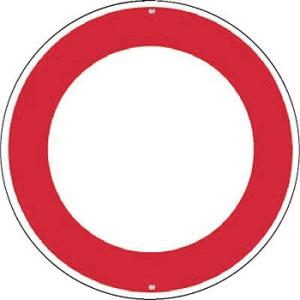 つくし工房 安全標識 KH-300 『最高速度＿』 交通標識 φ600 カラー鋼板[法人限定][送料...