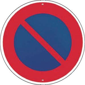 つくし工房 安全標識 KH-316 『駐車禁止』 交通標識 φ600 カラー鋼板[法人限定][送料別...