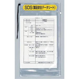 つくし工房 安全標識 P-201 『SDS(製品安全データシート)』 SDS(製品安全データシート)バッグ 415×235mm 透明軟質ビニール