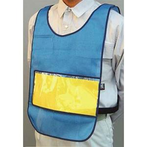 つくし工房 安全標識 TY-32BZ カラーチョッキ 両面表示 中板なし ブルーメッシュ