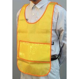 つくし工房 安全標識 TY-32YZ カラーチョッキ 両面表示 中板なし イエローメッシュ