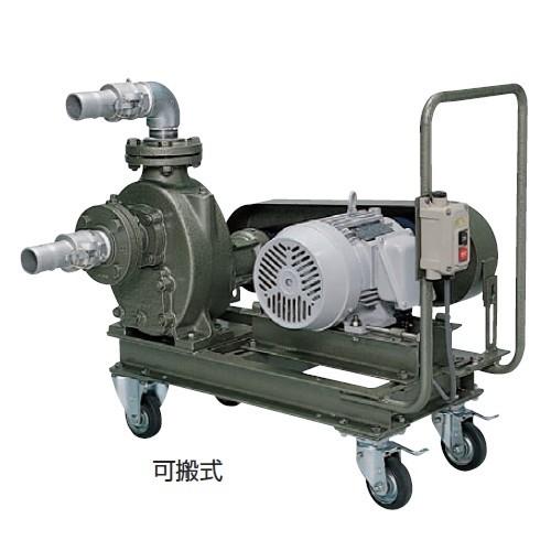 鶴見製作所(ツルミポンプ) 汚泥引抜用 (汎用タイプ) 無閉塞自吸式スラリーポンプ 可搬式 65TS...