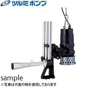 鶴見製作所(ツルミポンプ)　曝気用　水中エジェクターポンプ　15-BER3 ツルミポンプ 鶴見製作所(ツルミポンプ) 曝気用 水中エジェクター