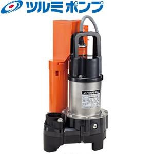 浄化槽用放流ポンプ 32PRW2.13S-92 32PRA2.13S-92 ツルミポンプ 浄化槽ポンプ 32PRA2.13S 32PRW2.13S 100V 2台