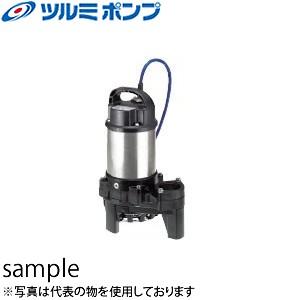 鶴見製作所(ツルミポンプ)　海水用　水中チタンポンプ　50TM2.4S　非自動形　50mm　単相10...