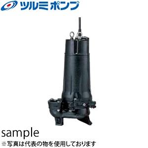 鶴見製作所(ツルミポンプ) 汚物用水中ハイスピンポンプ 50U2.4 非自動形 三相200V 60H...