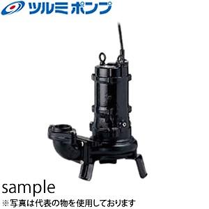 鶴見製作所(ツルミポンプ) 水中カッタポンプ 80C43.7 口径80mm 三相200V 50Hz(東日本用) 非自動型 ベンド仕様 [個人宅配送不可]｜firstnet