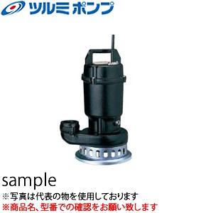 ツルミポンプ 水中ポンプ 200V ノンクロッグスマッシュポンプ 80BN43.7