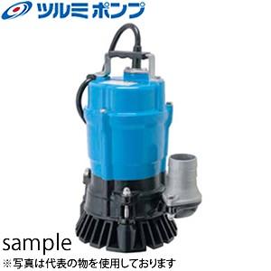 鶴見製作所(ツルミポンプ) 水中ハイスピンポンプ HS2.4S 非自動形 電源：100V 50Hz(東日本用)【在庫有り】