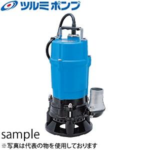鶴見製作所(ツルミポンプ) 一般工事排水用水中ポンプ HSD2.55S 非自動形 電源：100V 5...