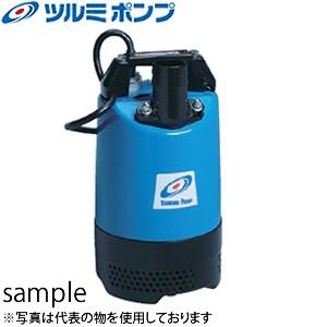 鶴見製作所(ツルミポンプ)　工事用排水　水中ポンプ　LB-800J　50mm　単相200V　60Hz...