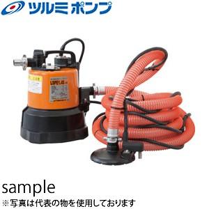 【開封未使用】ツルミ 鶴見製作所 LSPE1.4S-61 スイープポンプ【ハンズクラフト佐賀】【中古】 ツルミポンプ ツルミ 鶴見 LSPE1.4S 残水吸排水用 水中ポンプ 自動型