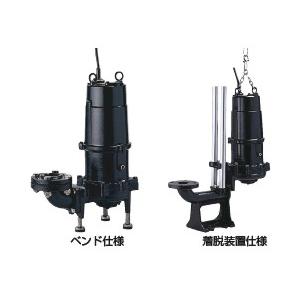 ツルミポンプ 水中ポンプ KRS811 (三相200V11kW/一般工事排水用) [鶴見
