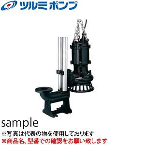 ツルミポンプ 水中ポンプ 泥水 排水ポンプ 200V 3.7kw 80mm 3インチ