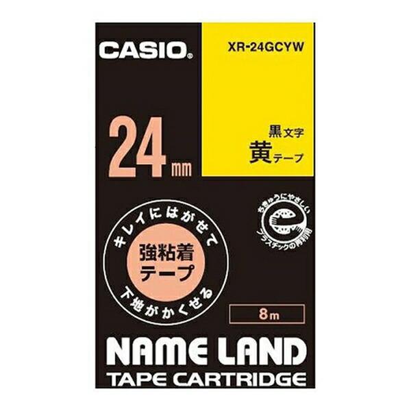 カシオ(CASIO）  ネ-ムランド キレイにはがせる強粘着テープ 24MM 黄 XR-24GCYW
