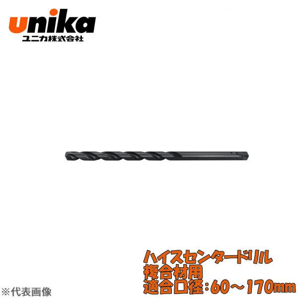 ユニカ(unika)　UR21用　ハイスセンタードリル　　複合材用　金属木材用　9.5×210mm　...