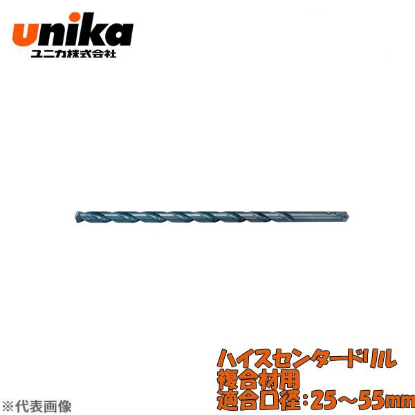 ユニカ(unika)　UR21用　ハイスセンタードリル　　複合材用　金属木材用　9.5×250mm　...