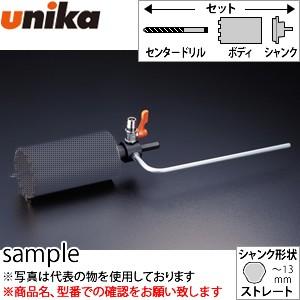 ユニカ ユニカ(unika) 湿式ダイヤモンドコアドリル用 給水シャンク DS