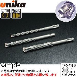 ユニカ(unika)　SDSプラスUX　SDS-plus　UX9.5×160有効長：100mm　刃先径：9.5mm｜firstnet