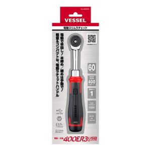 ベッセル 電動スリムラチェット 400ER3 ...の詳細画像1