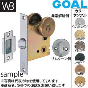 シロクマ(WB) SD 表示錠 ゴール製(GOAL)錠前付 BS51 ブラック