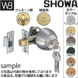 シロクマ(WB) ショウワ製(SHOWA) チューブラ本締錠 392-65 BS50 ブラック