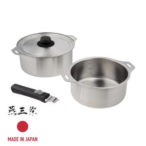 専用　燕三 IH対応ハンドル着脱式鍋４点セット 和平フレイズ 鍋4点セット IH対応 蓋付き 着脱式ハンドル付き 燕