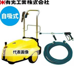 ツルミポンプ 高圧洗浄機 業務用 200V HPJ-550A3 モーター駆動式 プロ