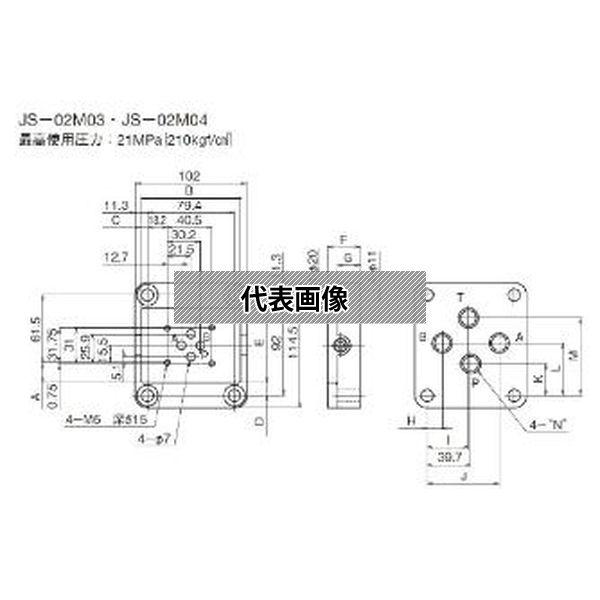 ダイキン工業（株） サブプレート  JS-02M03