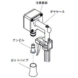 山田機械工業 ビーバービッグハンマー 杭打機(...の詳細画像2