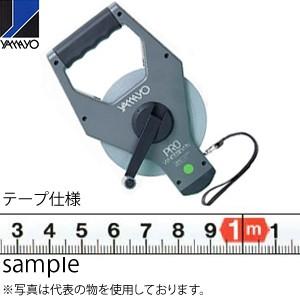 ヤマヨ測定器　ホワイトセブン　WS50 50m　鋼製塗装巻尺