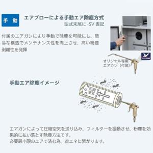 淀川電機製作所 溶接ヒューム用集塵機 SET4...の詳細画像1