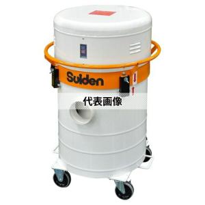 スイデン(Suiden) 移動式集塵機 SDC-P601C｜firstnet