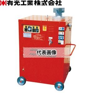 有光工業 モーター高圧洗浄機 TA-3H3 60Hz(IE3) 三相200V 中型洗浄機