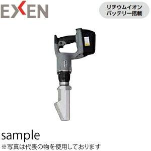 EXEN 廃番:エクセン コードレスバイブレーター クサビタイプ EXEN 廃番:エクセン コードレスバイブレーター クサビタイプ