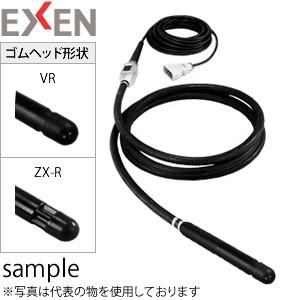 エクセン インナーバイブレータ HBM30ZX-R ゴムヘッド 6m フレキ30mm [配送制限商品...