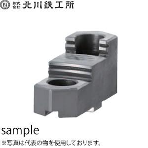 北川鉄工所 スクロールチャック用ハードジョー(硬爪) HBS07C 1セット(3個入り)