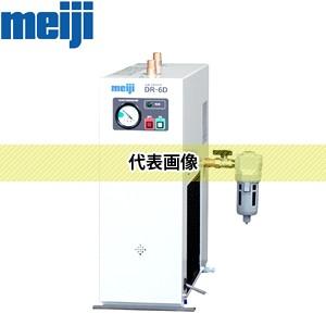 明治機械製作所 冷凍式エアドライヤ(標準入気仕様) DR-8D s2 [法人限定]