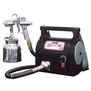 明治機械製作所 低圧温風塗装機 エアソフト 標準セット HL-11S [法人限定]