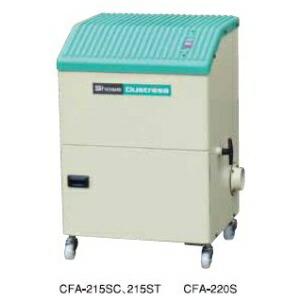 昭和電機 集塵機 CFA-215SC 50HZ