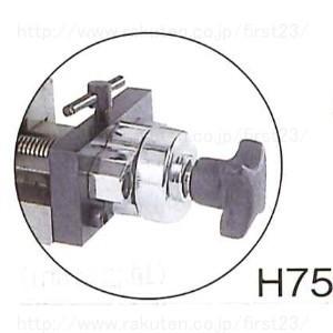 ホーセイ　スライド製品　ベストシン　（超薄型スライドテーブル）　Hタイプ（一軸用）　品番：H75×1...