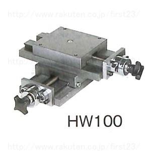ホーセイ　ベストシン　（超薄型スライドテーブル）HWタイプ（X・Y軸用）品番：HW100×80S＋8...