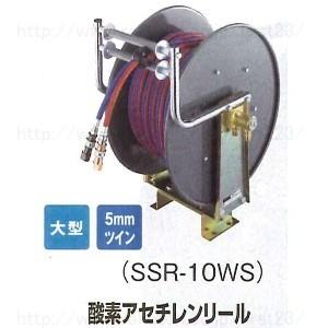 三協リール　酸素アセチレンリール　全長：20M　品番SSR-20WS｜firstnet