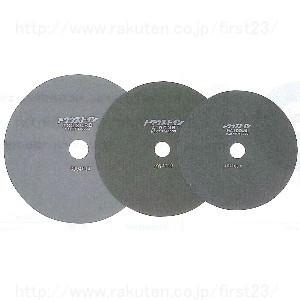 平和テクニカ　切断砥石　トクウストイシ　HA100J　205×0.8×25.4(25枚)