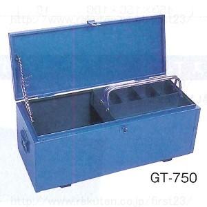 リングスター　工具箱　ビックボックス　品番GT-750