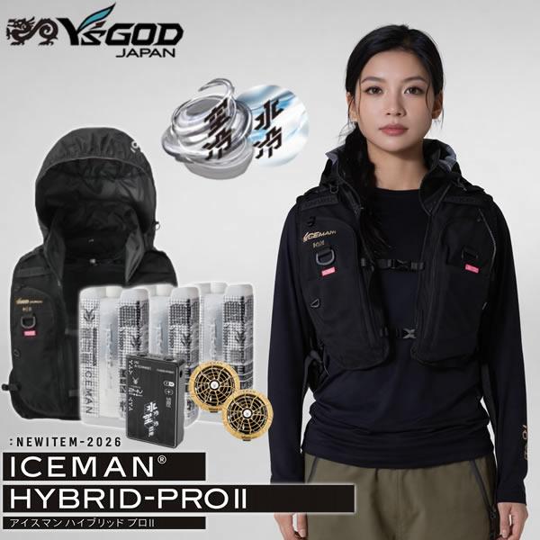 山真 アイスマンHYBRID-PRO2  作業服 セルマックス 黒 専用チャージボトル (3個)  ...