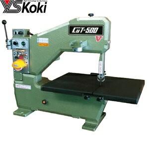 ワイエス工機 コンターマシン CUT-500V 卓上型万能帯鋸盤 切断能力：160×500mm 三相...