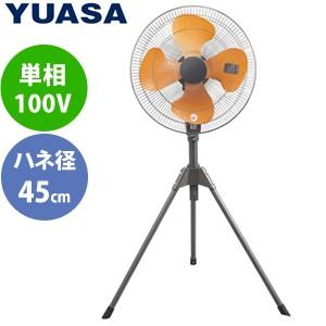 ユアサプライムス 45cmスタンド式工場扇 YS...の商品画像