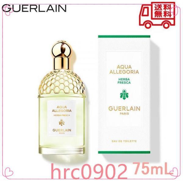 正規品 ゲラン GUERLAIN アクア アレゴリア ベルガモットカラブリア EDT SP 75ml...