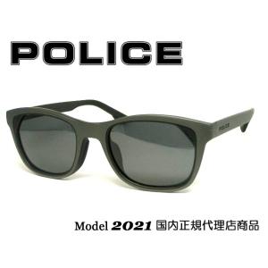 ポリス POLICE サングラス 偏光レンズ ジャパンフィット SPLC67J-R43P HOT 国...